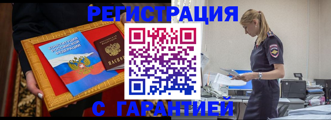 регистрация для школы в Лесосибирске