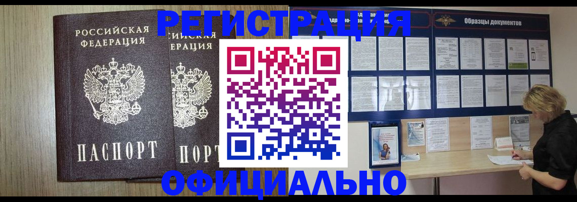 пропишу в квартире в Лесосибирске