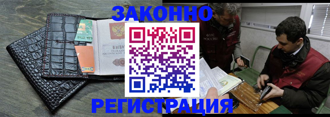 временная регистрация госуслуги в Лесосибирске